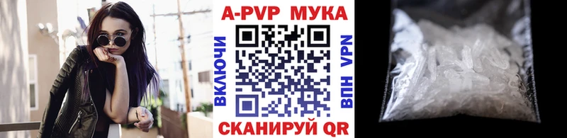 Альфа ПВП Crystall купить цена Верхотурье