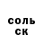 МЕТАДОН белоснежный Blakshark