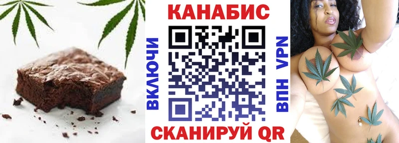 закладка  Верхотурье  Canna-Cookies марихуана 