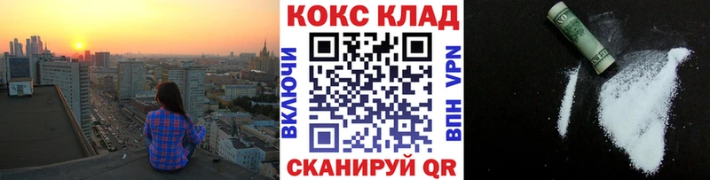Кокаин Эквадор наркотики Верхотурье