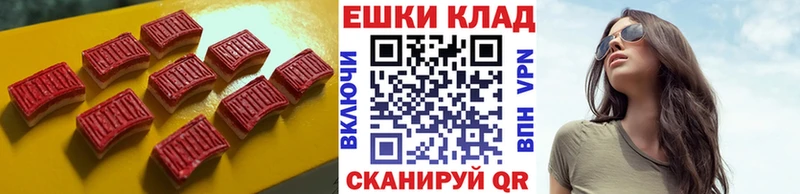 Ecstasy 280мг  маркетплейс официальный сайт  Верхотурье 