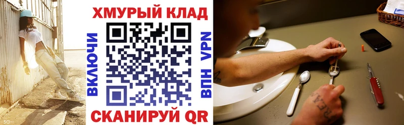 Героин хмурый  Верхотурье 