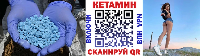 как найти закладки shop как зайти КЕТАМИН VHQ Верхотурье