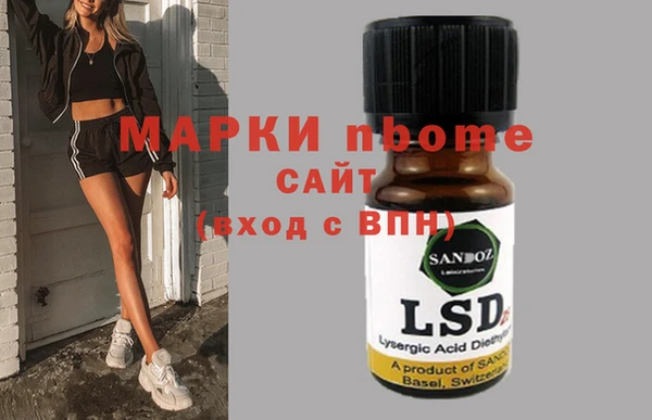 spice Беломорск