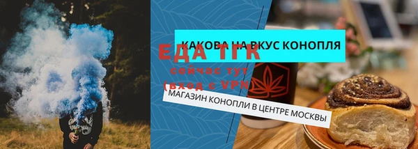 меф VHQ Белоозёрский