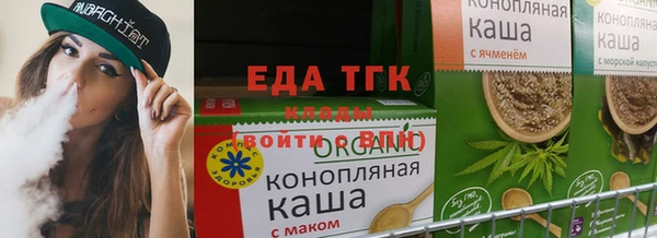 гидропоника Белокуриха