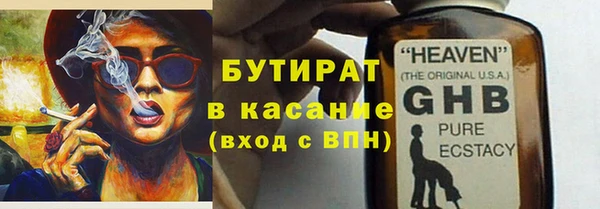 spice Беломорск