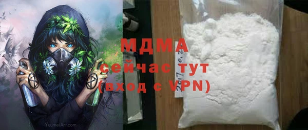 spice Беломорск