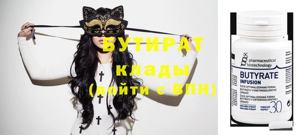 меф VHQ Белоозёрский