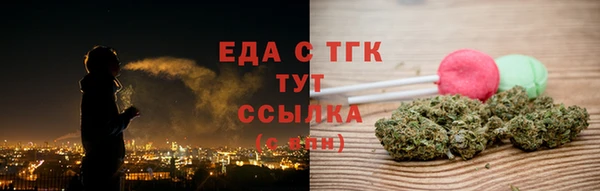 гидропоника Белокуриха