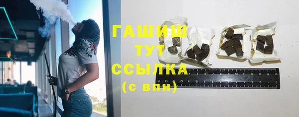 гидропоника Белокуриха