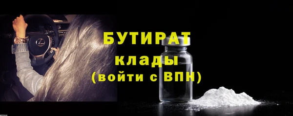меф VHQ Белоозёрский