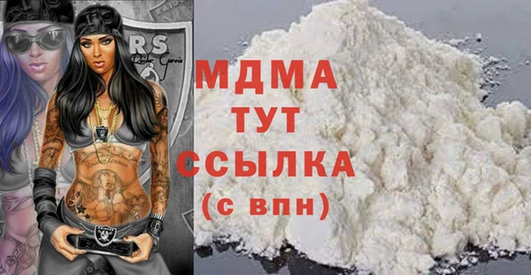 меф VHQ Белоозёрский