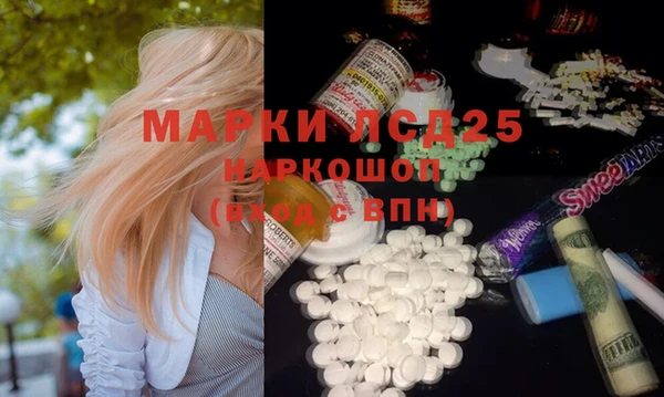 меф VHQ Белоозёрский