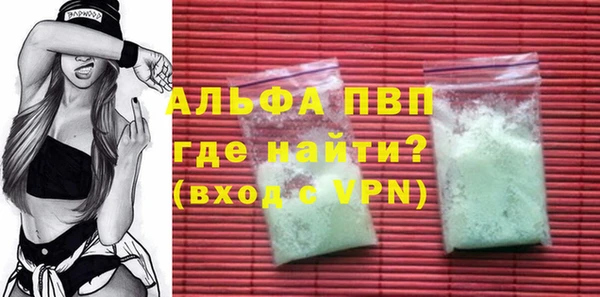 меф VHQ Белоозёрский