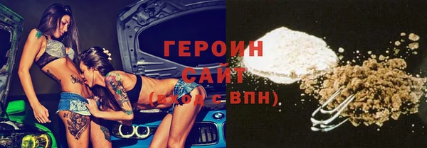 меф VHQ Белоозёрский
