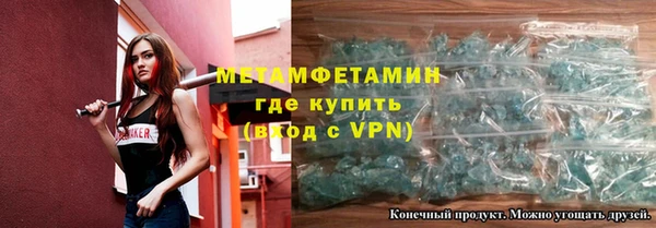 меф VHQ Белоозёрский