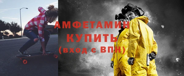 меф VHQ Белоозёрский