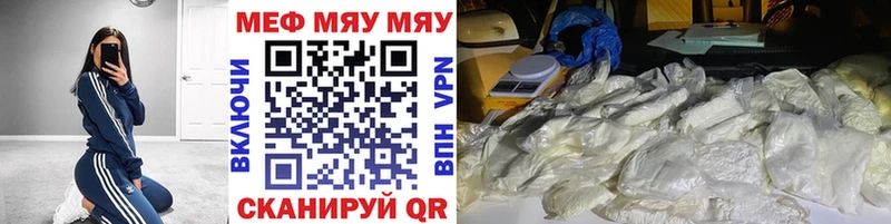 Меф кристаллы  Верхотурье 