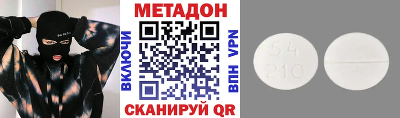 как найти Верхотурье Метадон белоснежный