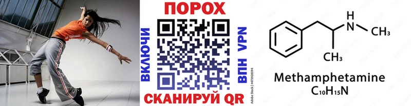МЕТАМФЕТАМИН Декстрометамфетамин 99.9%  omg вход  Верхотурье  продажа наркотиков 