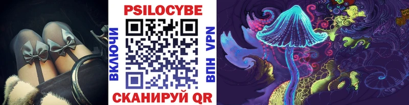 как найти   Верхотурье  Галлюциногенные грибы ЛСД 