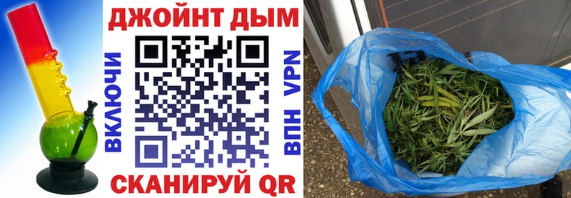 Бошки марихуана тримм дарк нет как зайти Верхотурье где найти